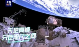 太空行动新闻爆料视频,最新爆料视频深度解析